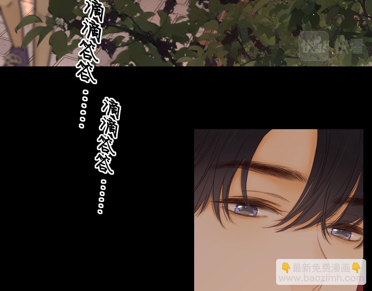 第40集 夜雨与鬼片(1/3)-第42话