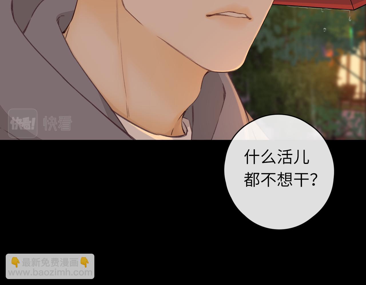 第40集 夜雨与鬼片(1/3)-第42话