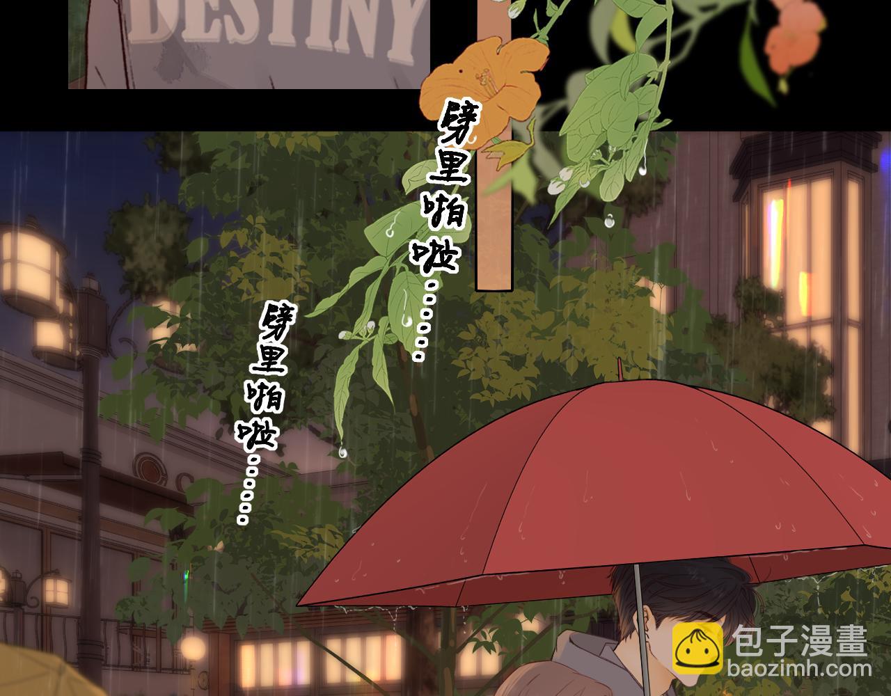 第40集 夜雨与鬼片(1/3)-第42话