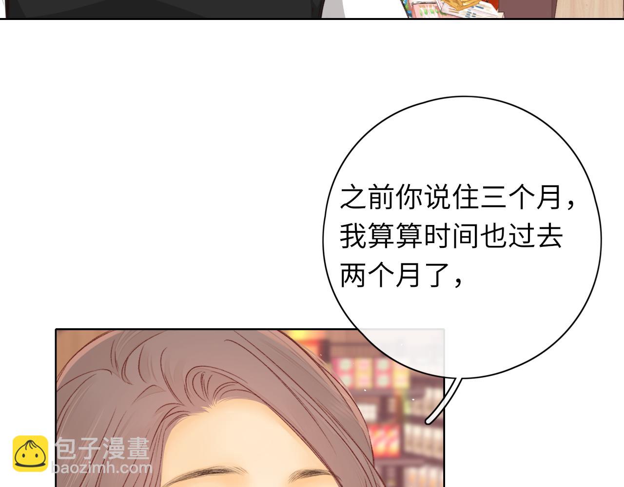 第40集 夜雨与鬼片(1/3)-第42话