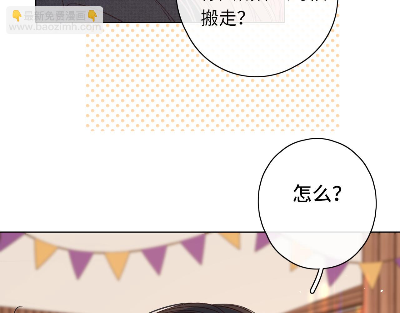 第40集 夜雨与鬼片(1/3)-第42话