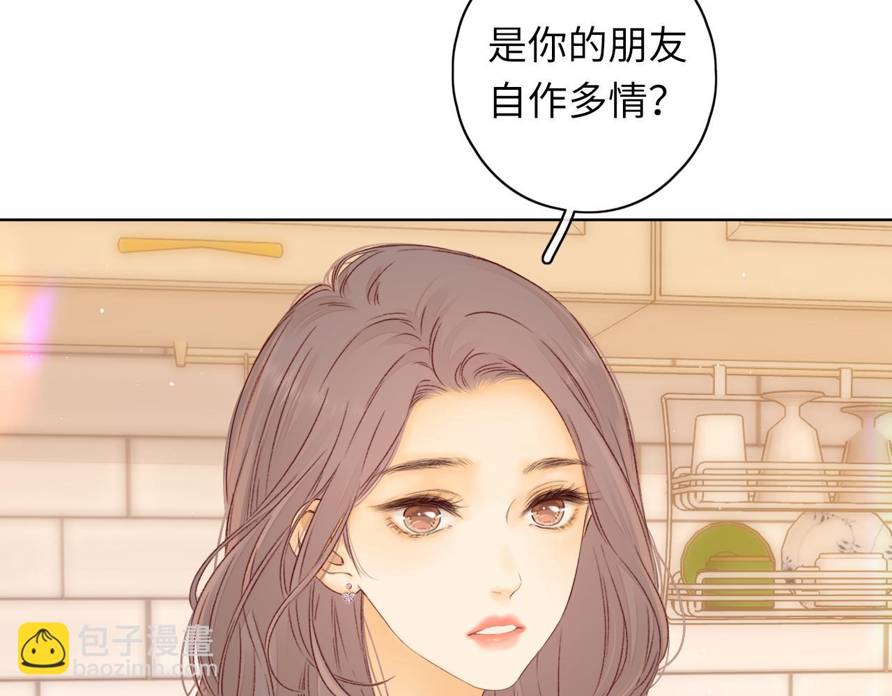 第38集 新的助攻or情敌？(1/2)-第40话