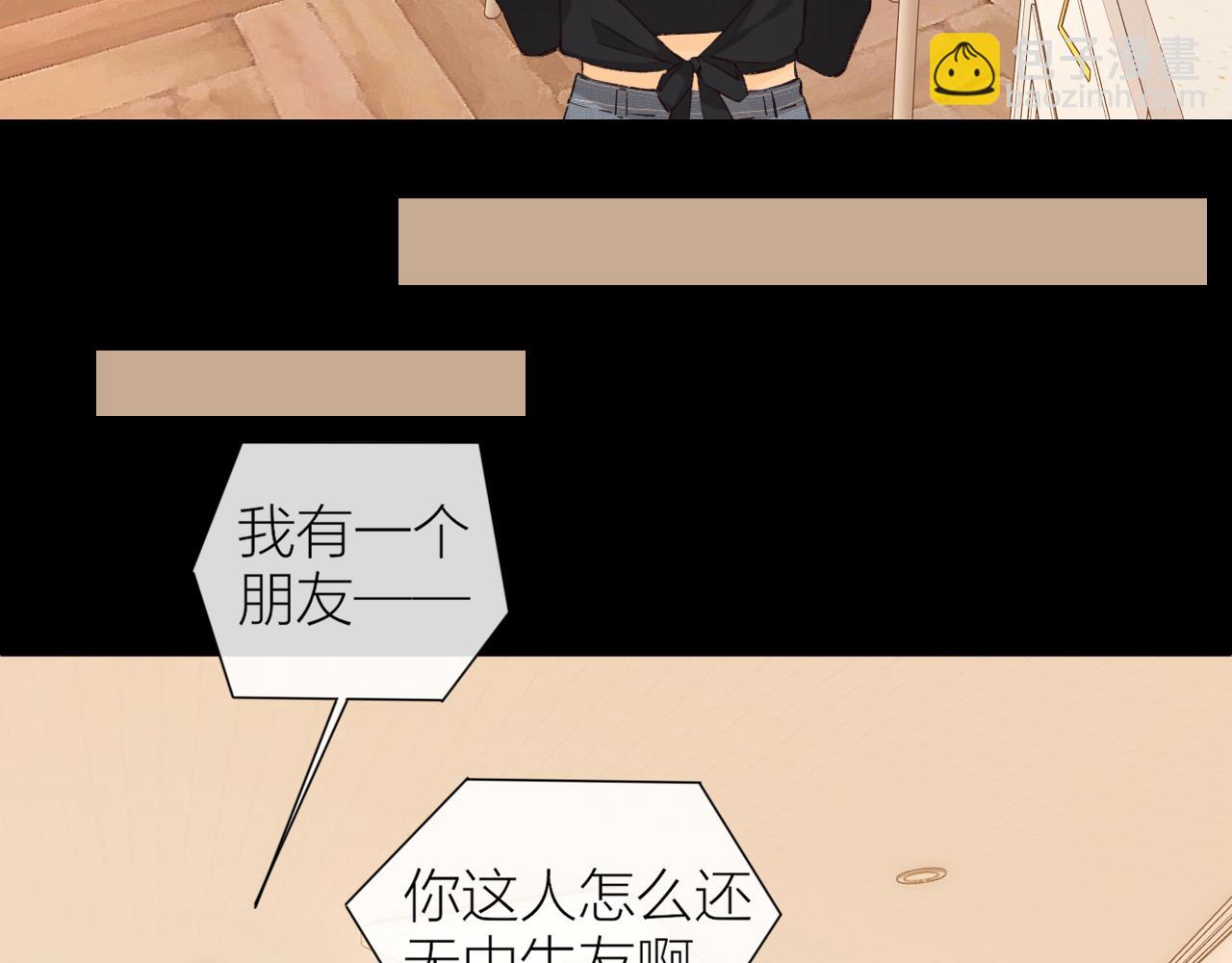 第38集 新的助攻or情敌？(1/2)-第40话