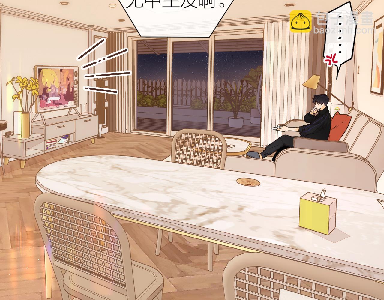 第38集 新的助攻or情敌？(1/2)-第40话