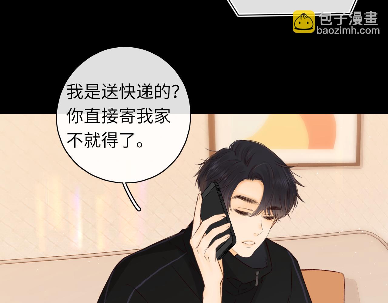 第38集 新的助攻or情敌？(1/2)-第40话