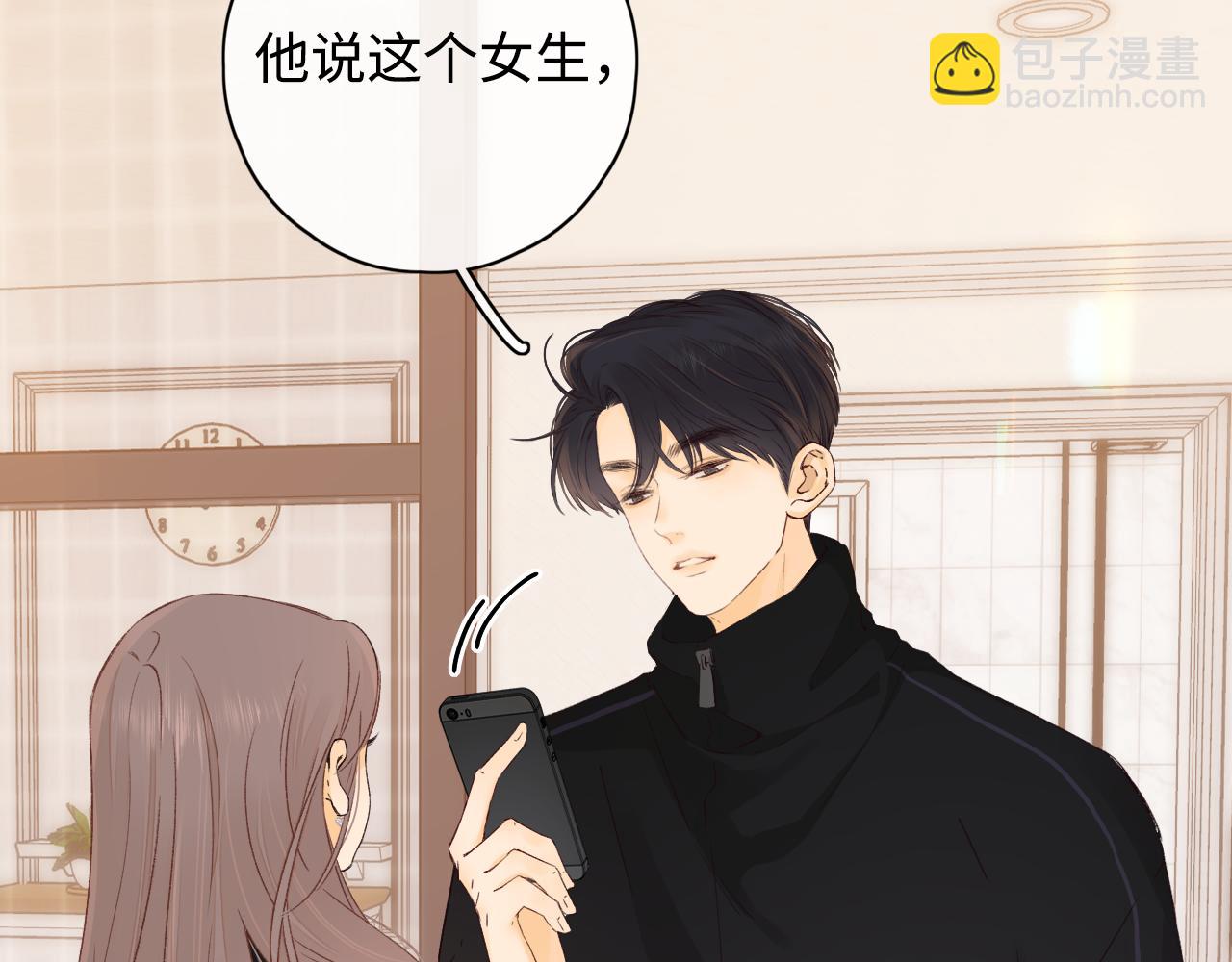 第38集 新的助攻or情敌？(1/2)-第40话