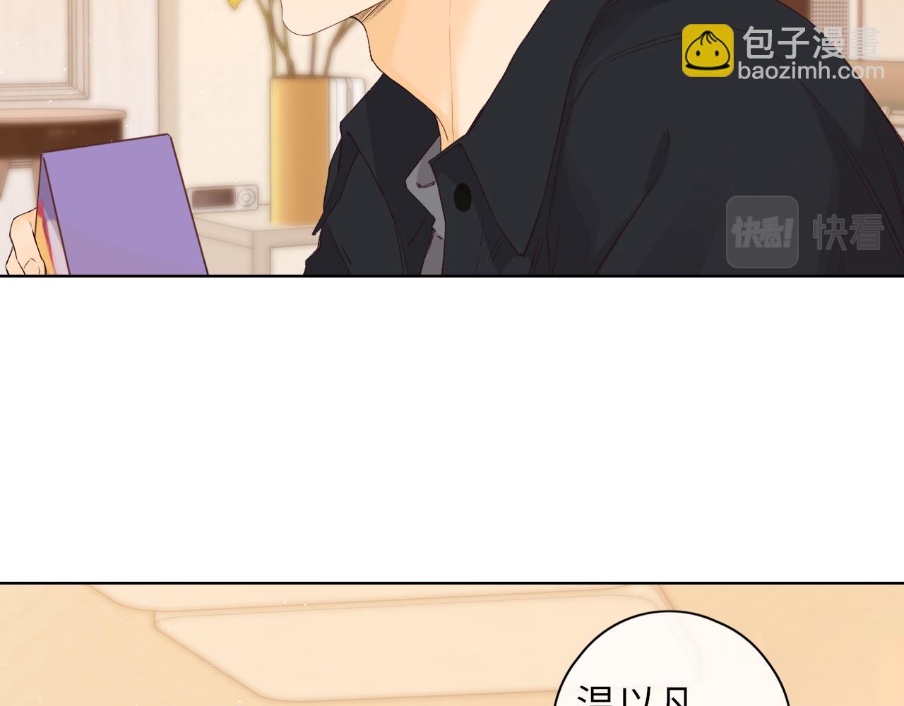 第42集 告白(1/2)-第44话