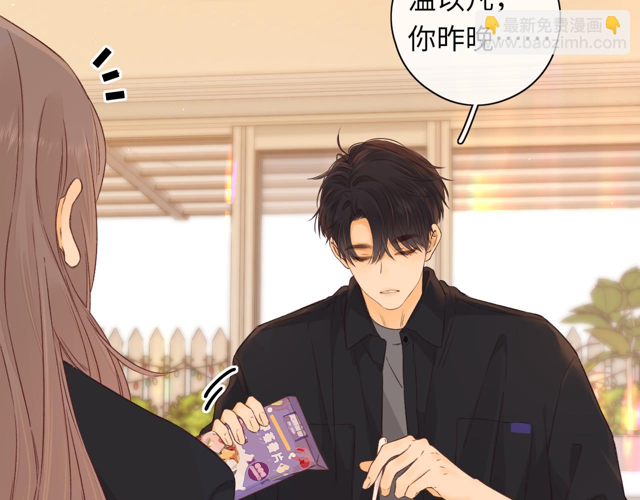 第42集 告白(1/2)-第44话