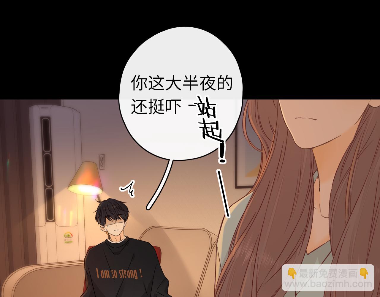 第42集 告白(1/2)-第44话