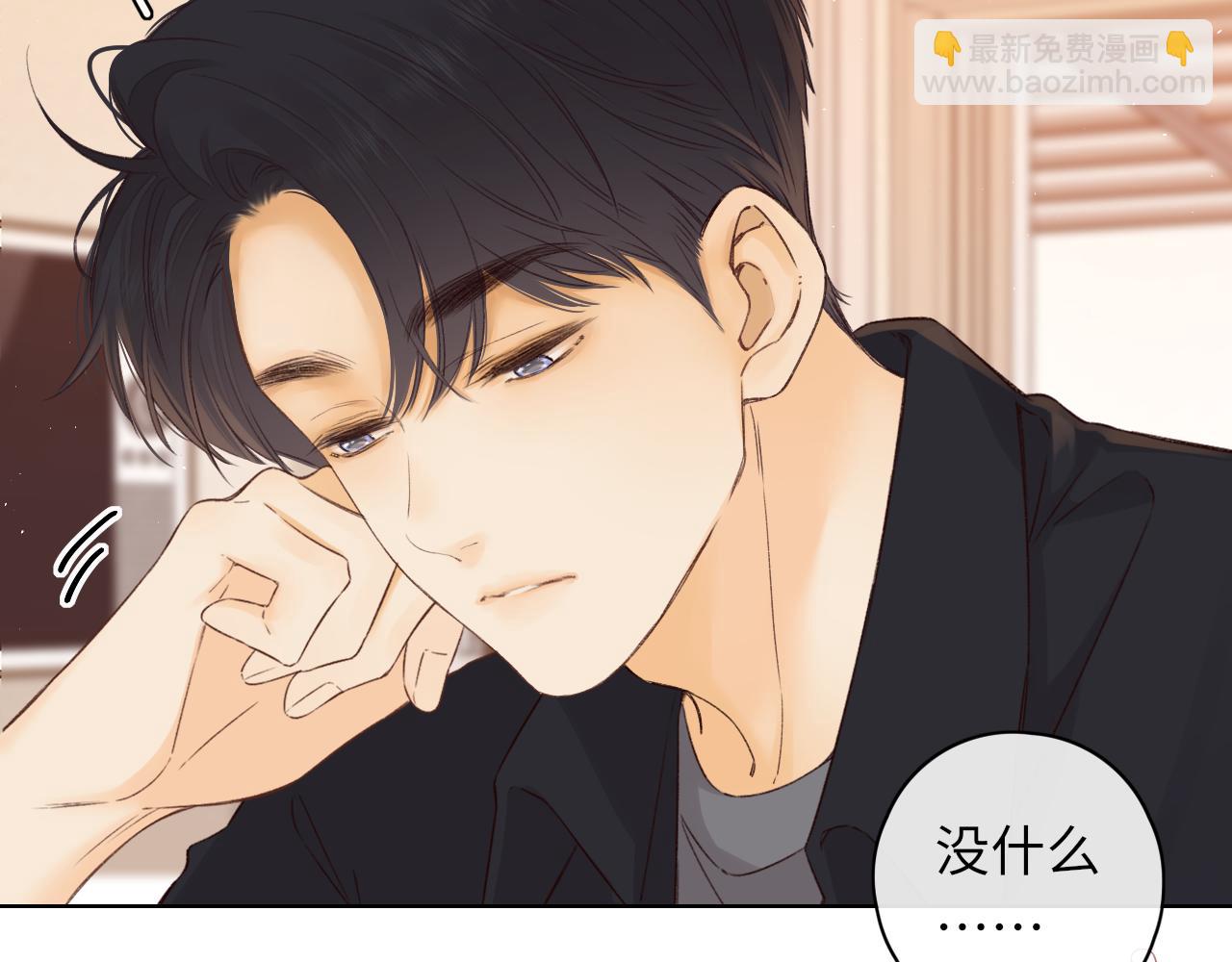 第42集 告白(1/2)-第44话