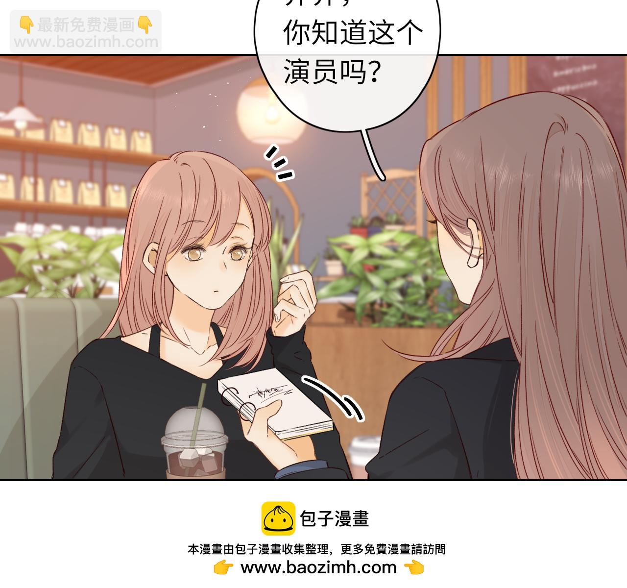 第42集 告白(1/2)-第44话