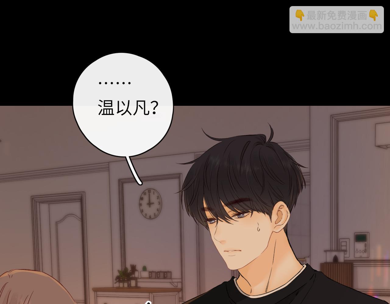 第42集 告白(1/2)-第44话