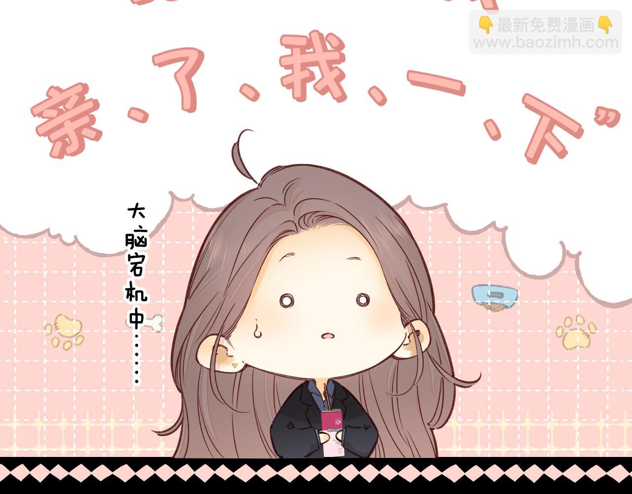 第46集 拥抱和亲吻(1/2)-第48话