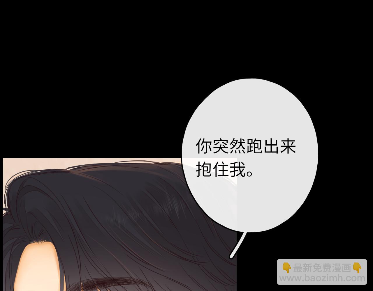 第46集 拥抱和亲吻(1/2)-第48话