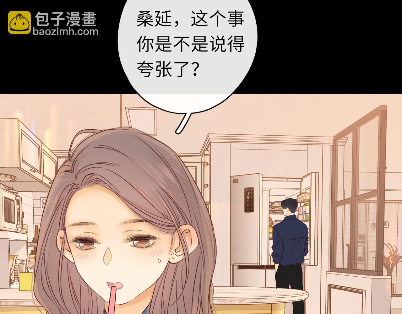 第46集 拥抱和亲吻(1/2)-第48话