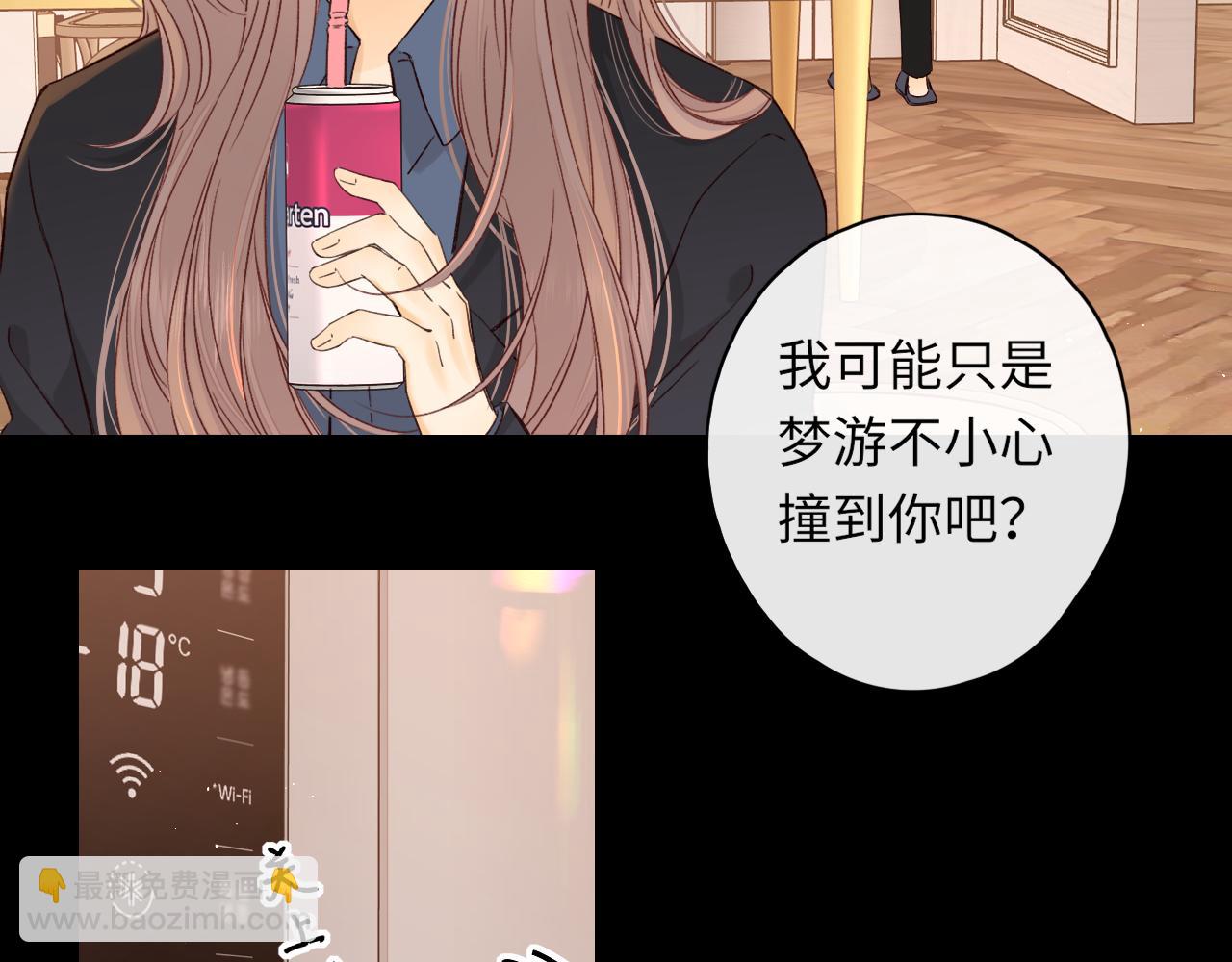 第46集 拥抱和亲吻(1/2)-第48话