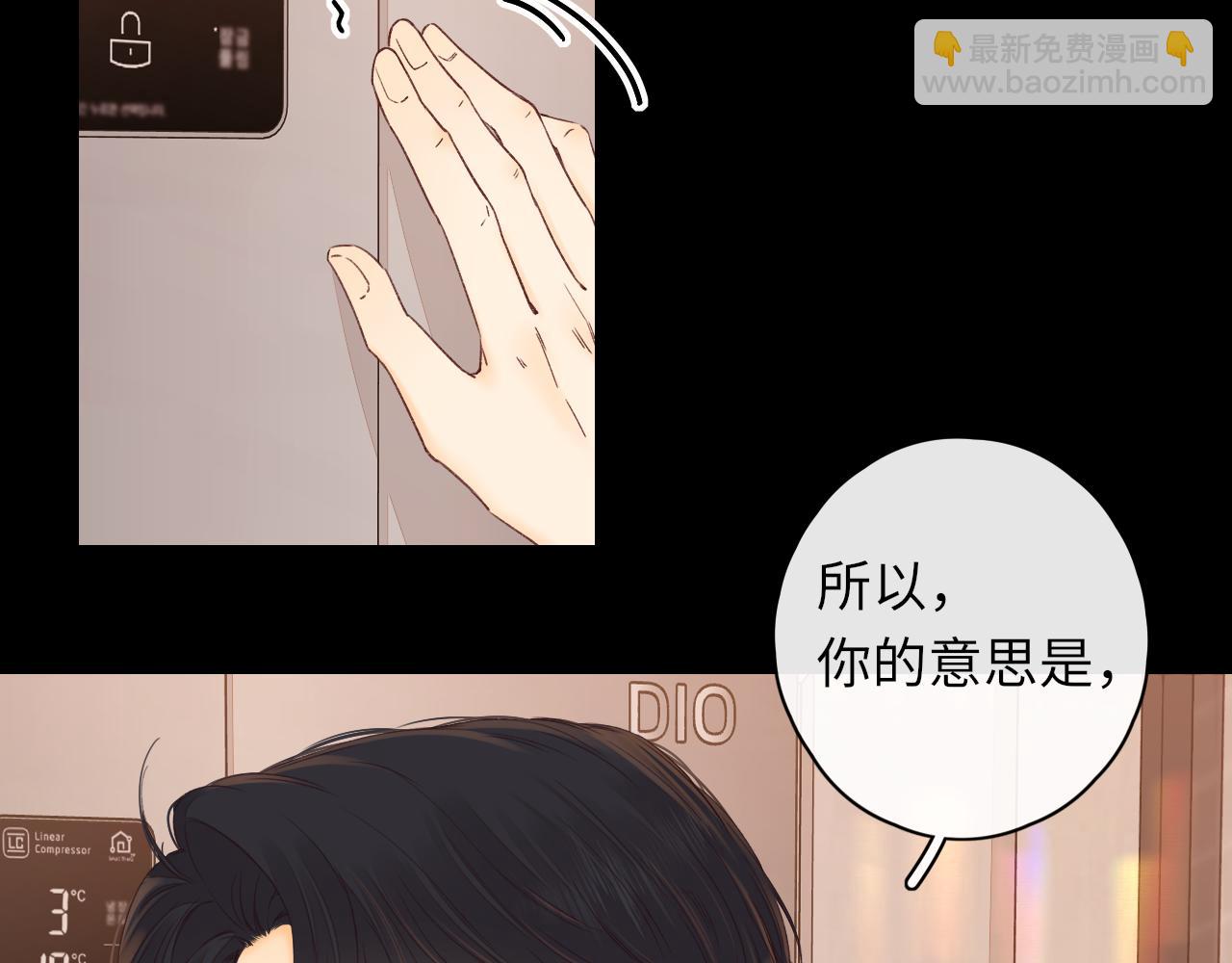 第46集 拥抱和亲吻(1/2)-第48话