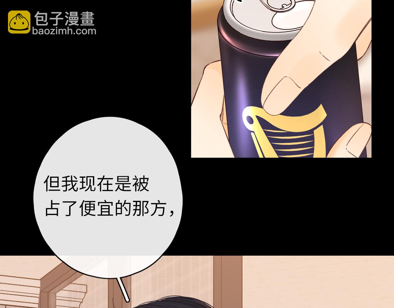 第46集 拥抱和亲吻(1/2)-第48话