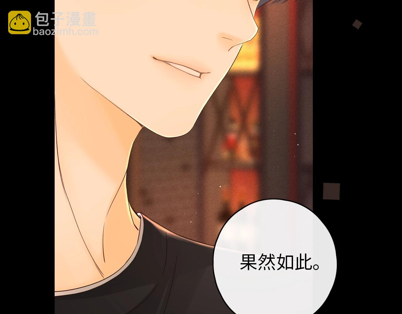 第2话 免单(1/3)-第4话