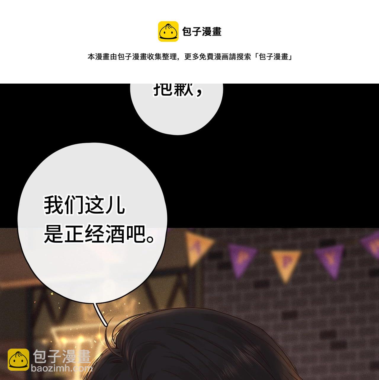 第2话 免单(1/3)-第4话