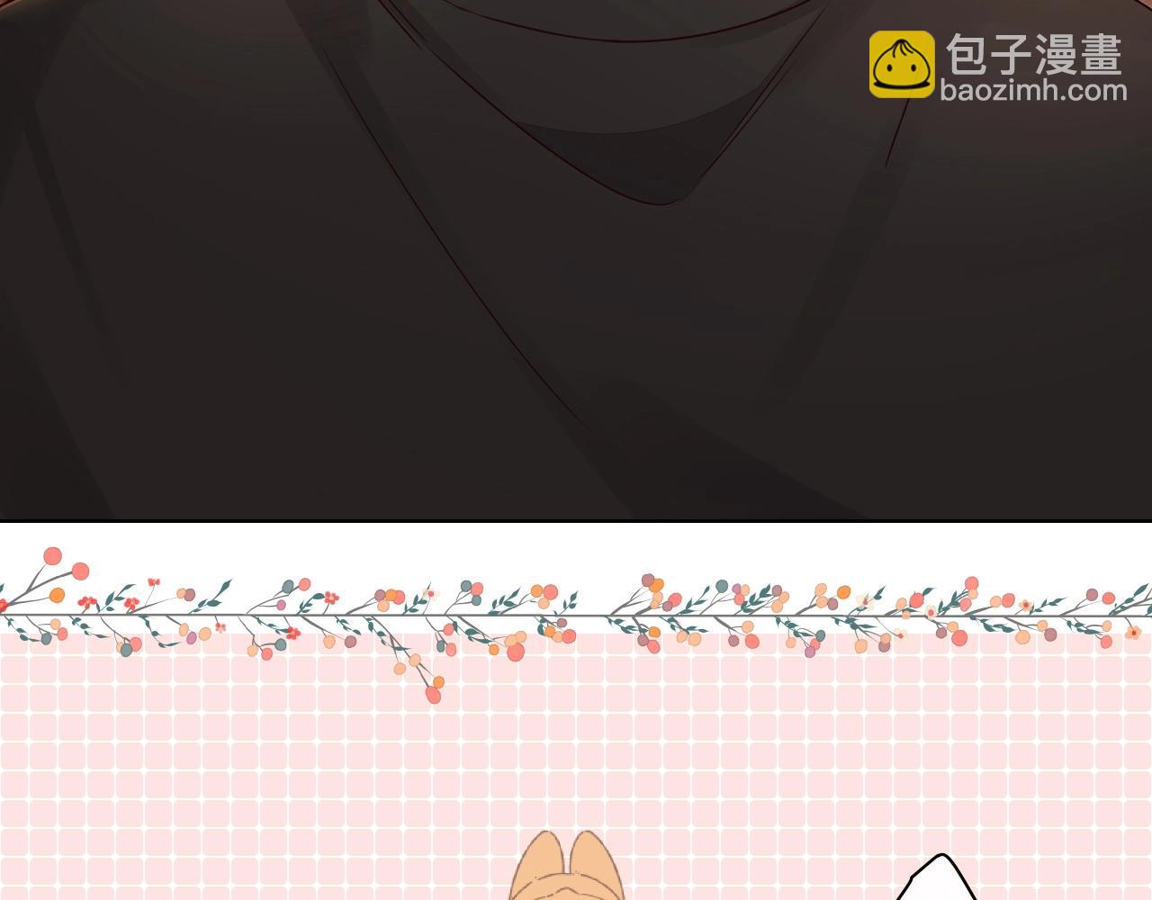 第2话 免单(1/3)-第4话