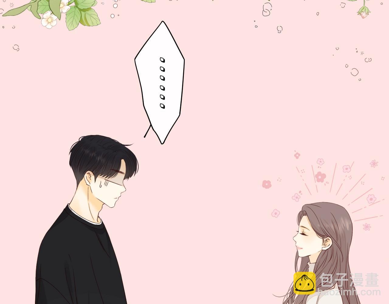 第2话 免单(1/3)-第4话