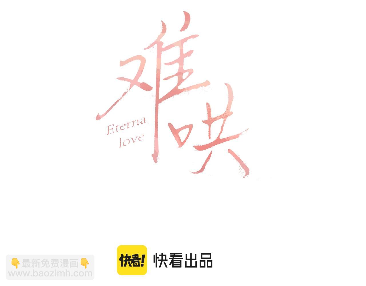 第2话 免单(1/3)-第4话