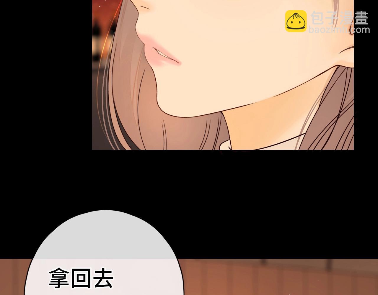 第2话 免单(1/3)-第4话