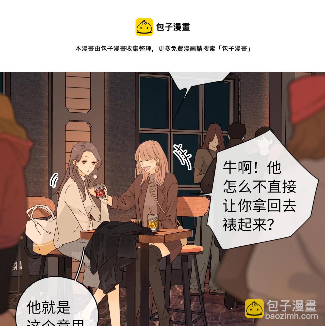 第2话 免单(1/3)-第4话