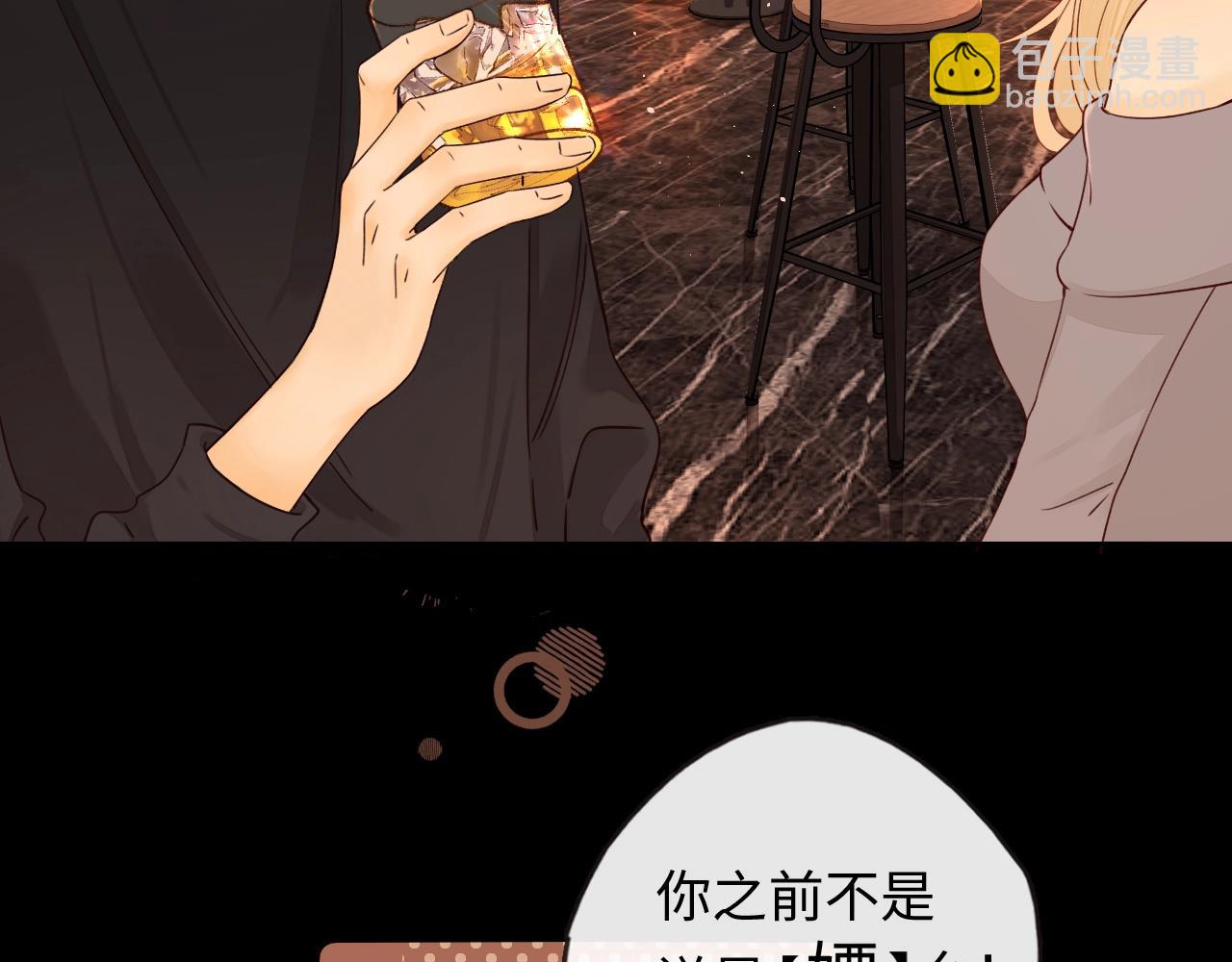 第2话 免单(1/3)-第4话