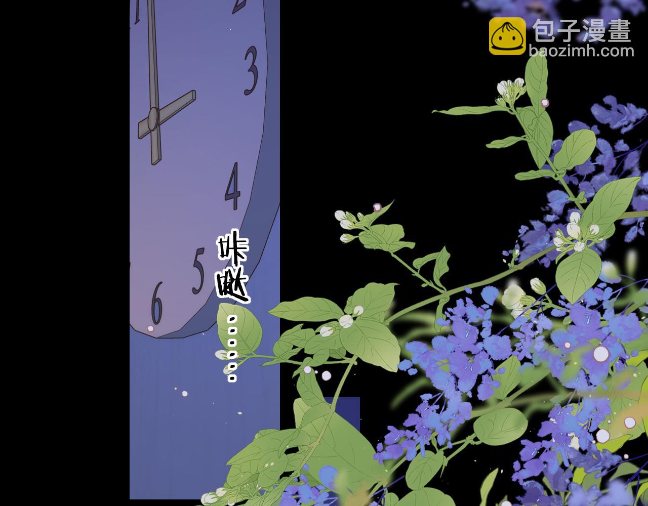 第48集 梨涡吻（第一季完结篇）(1/3)-第50话