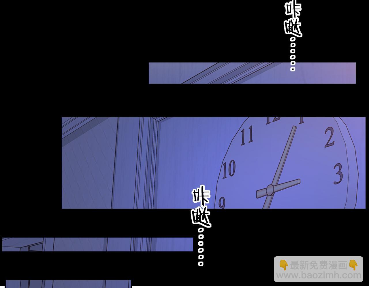 第48集 梨涡吻（第一季完结篇）(1/3)-第50话