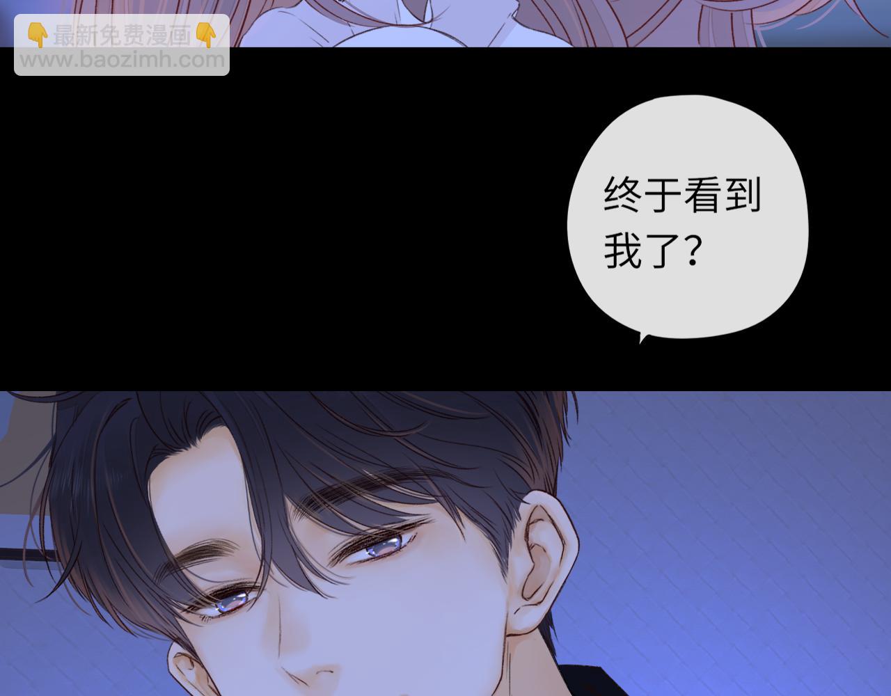 第48集 梨涡吻（第一季完结篇）(1/3)-第50话