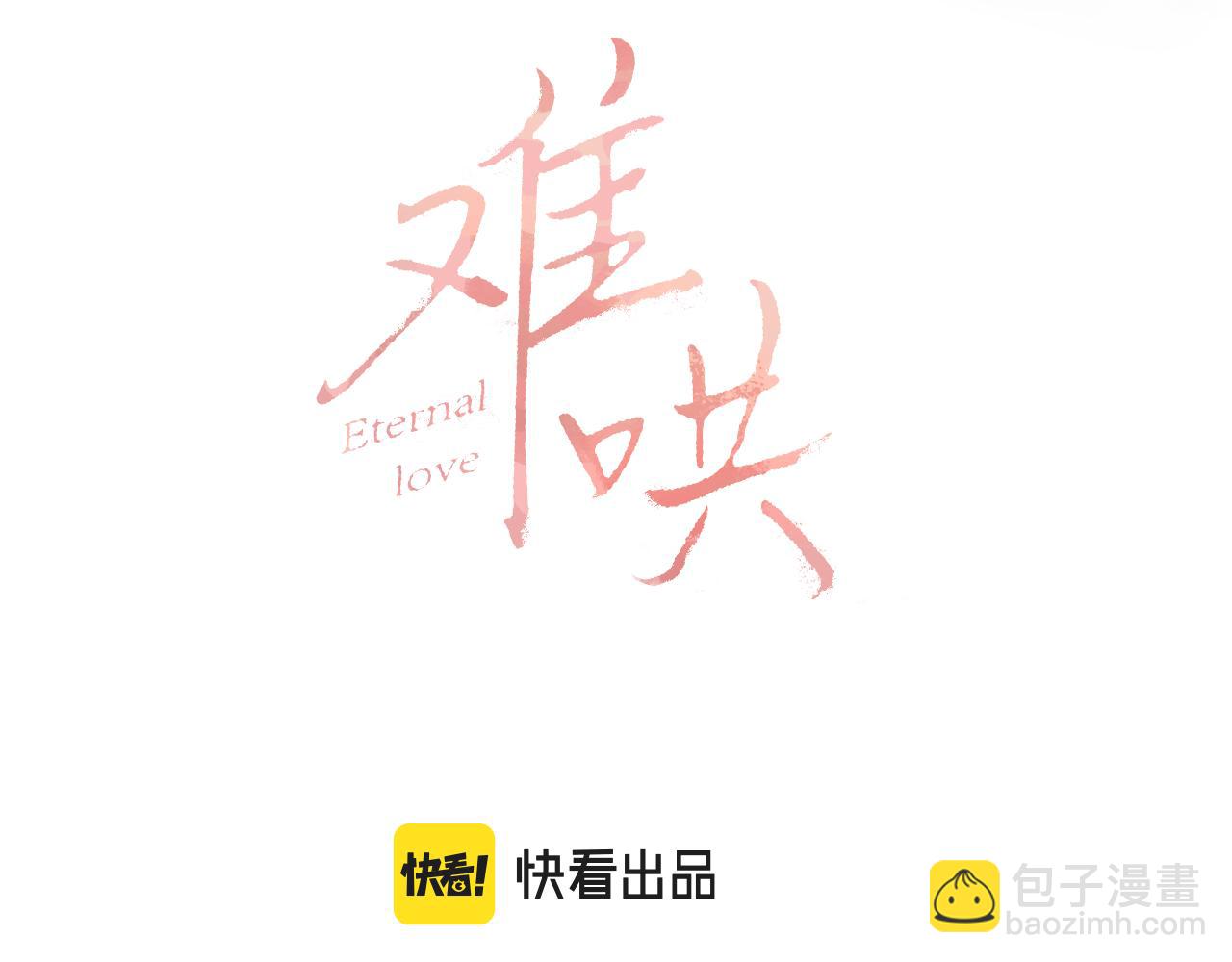 第49集  更过分的事情(1/2)-第52话