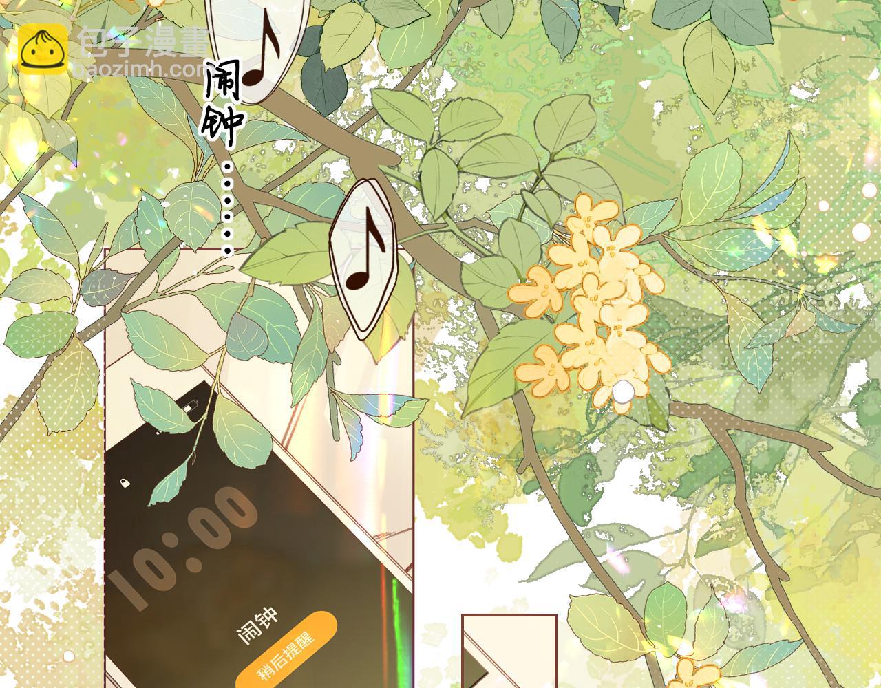 第49集  更过分的事情(1/2)-第52话