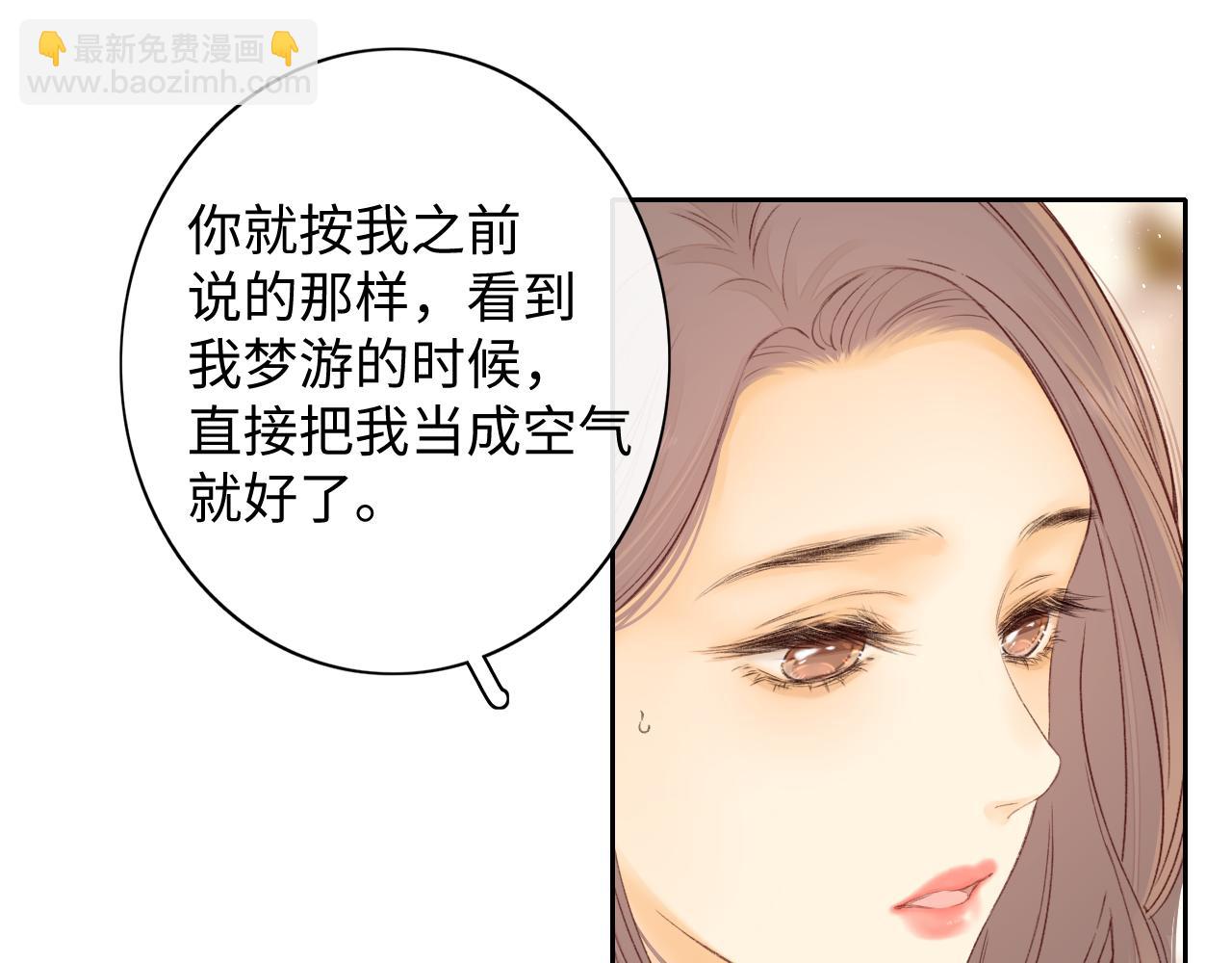 第49集  更过分的事情(1/2)-第52话