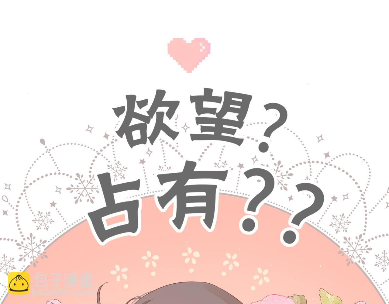 第51集 我扶你！(1/3)-第54话