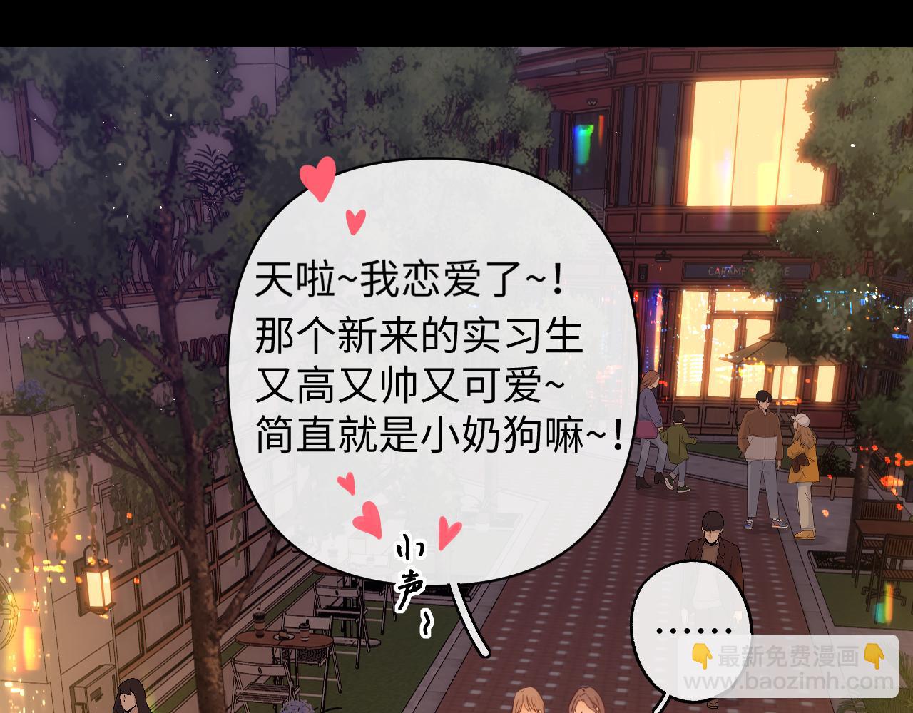 第51集 我扶你！(1/3)-第54话