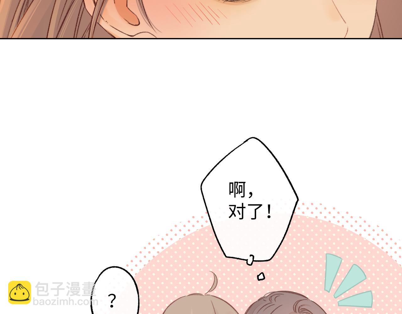 第51集 我扶你！(1/3)-第54话