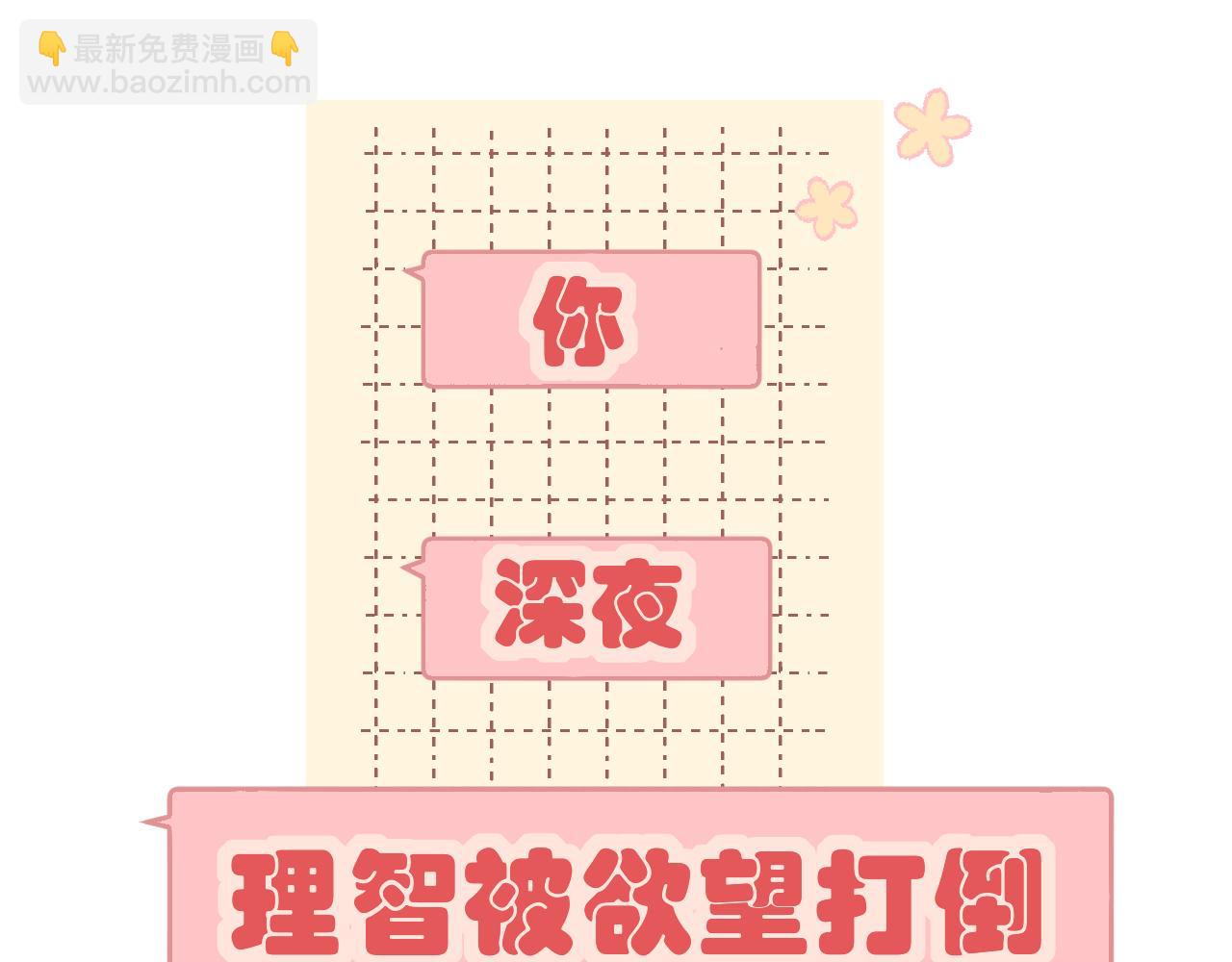 第51集 我扶你！(1/3)-第54话