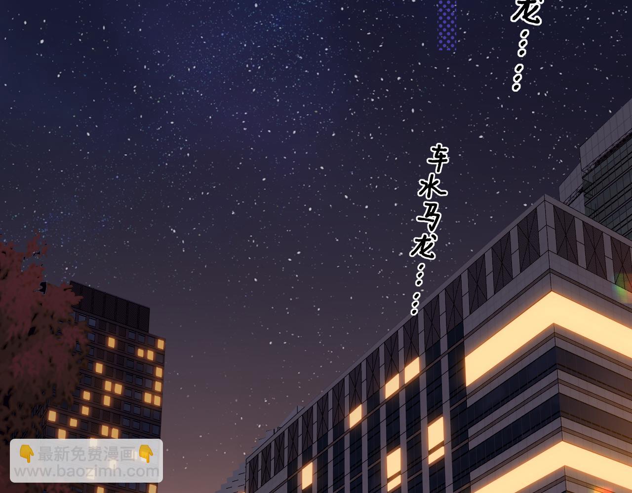 第53集 喝醉的少年(1/2)-第56话