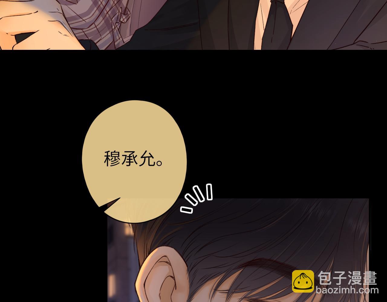 第53集 喝醉的少年(1/2)-第56话