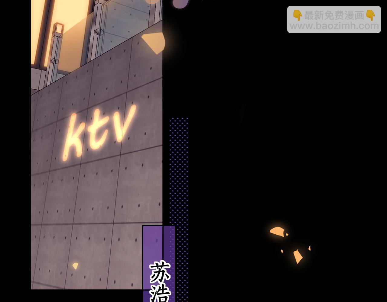 第53集 喝醉的少年(1/2)-第56话