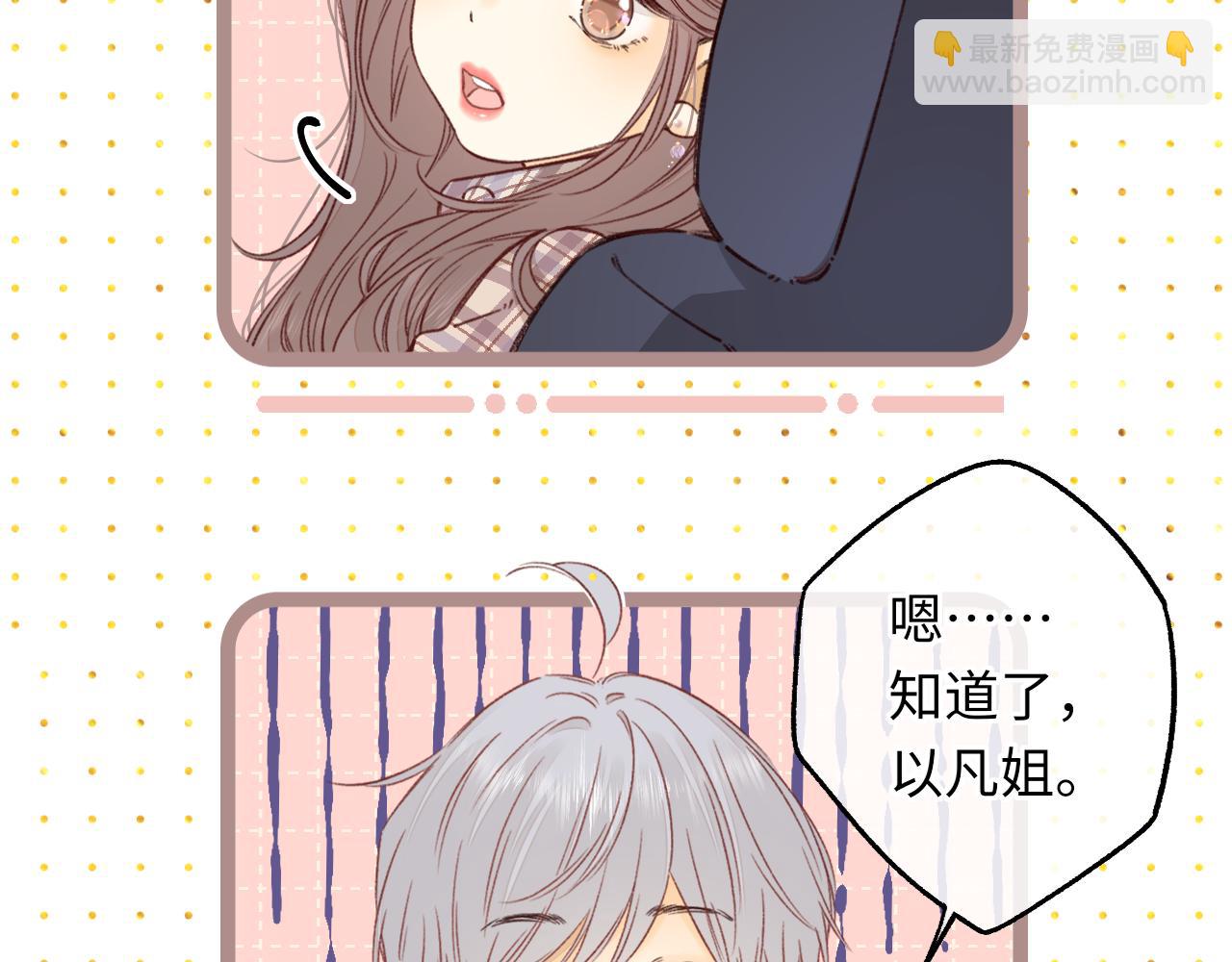 第53集 喝醉的少年(1/2)-第56话