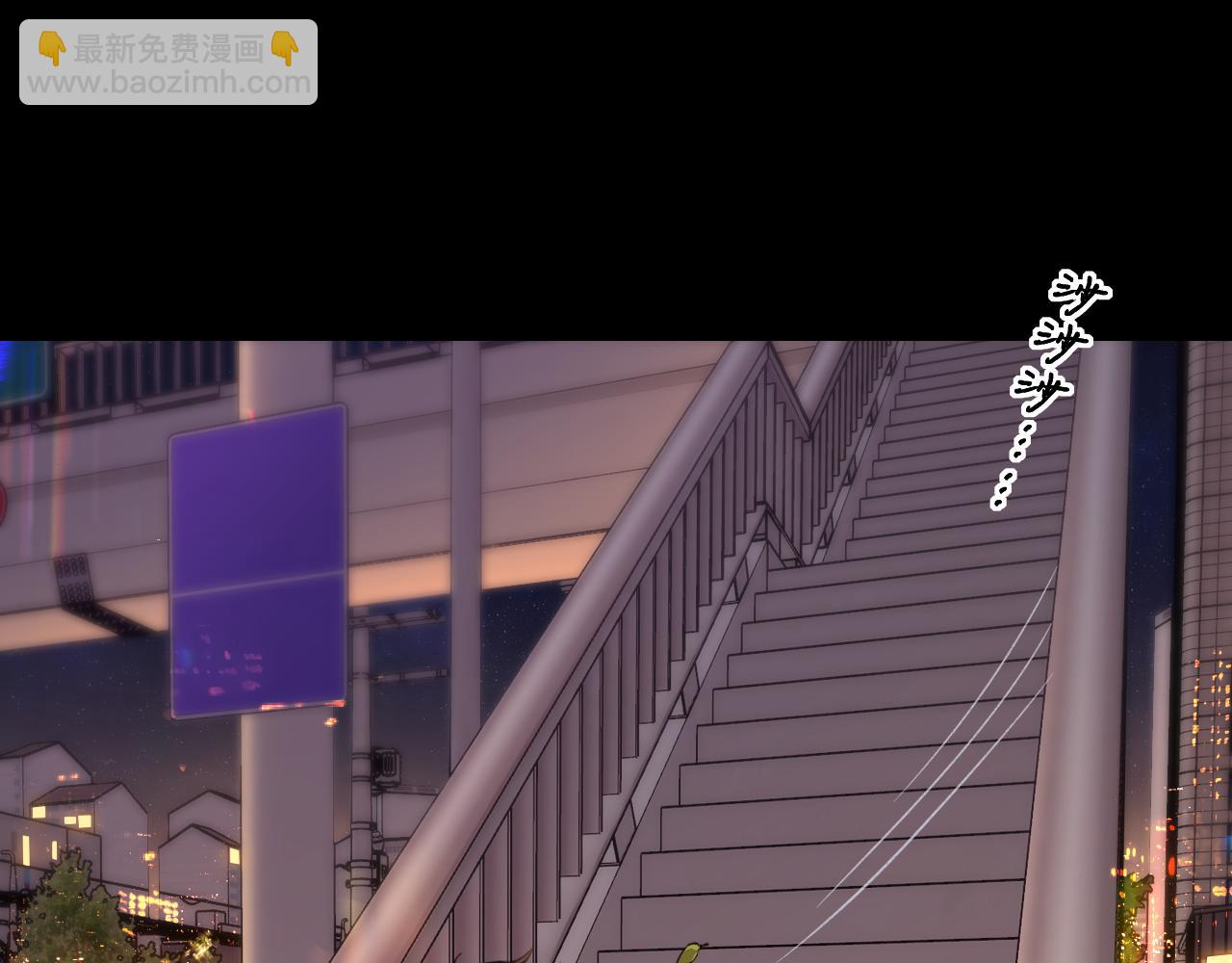 第54集 搀扶(1/2)-第58话