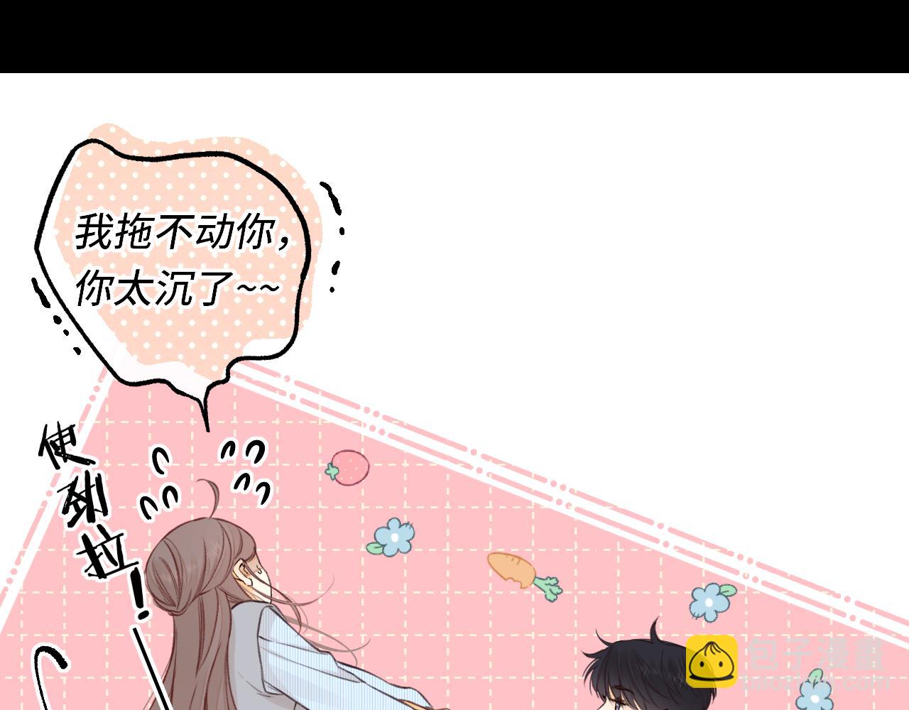 第54集 搀扶(1/2)-第58话