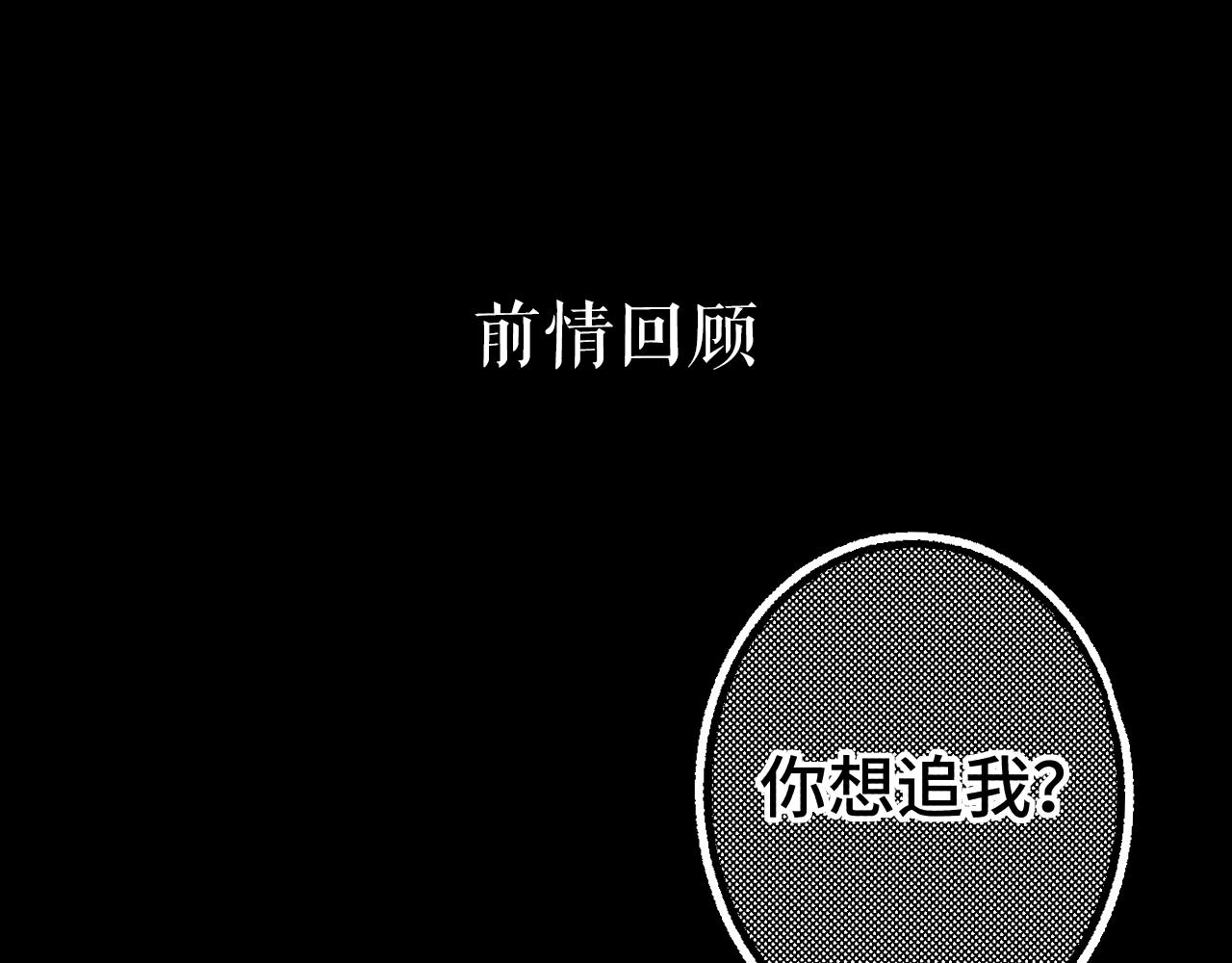 第56集 蜂蜜水(1/2)-第60话