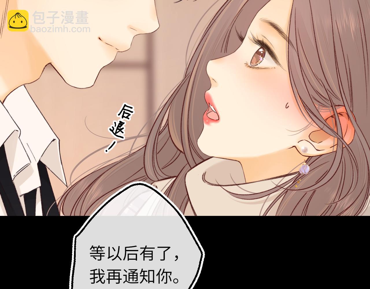 第56集 蜂蜜水(1/2)-第60话