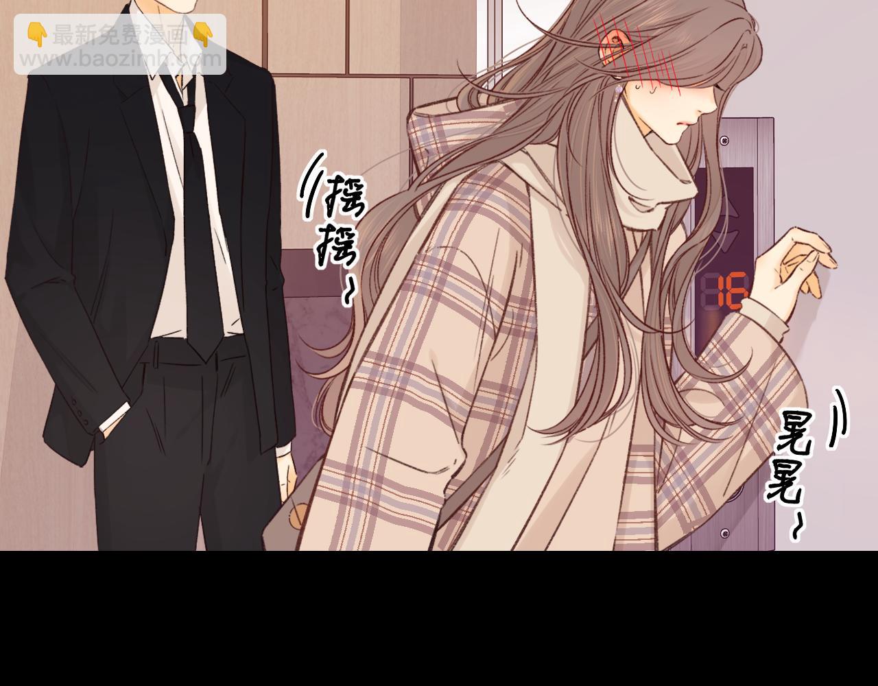 第56集 蜂蜜水(1/2)-第60话