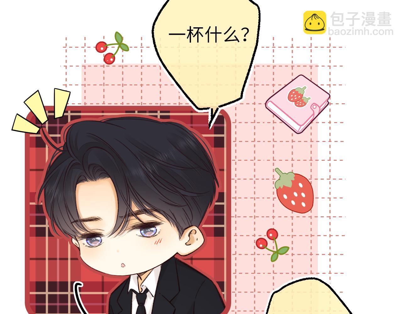 第56集 蜂蜜水(1/2)-第60话